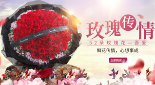 重庆涪陵区武陵山乡鲜花速递